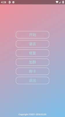 小王创游世界修改器 1.2.6 安卓版 3