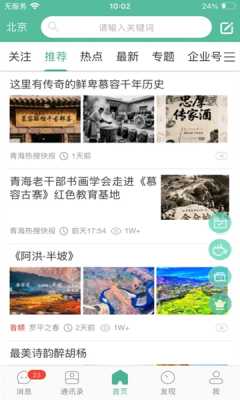 旅篇 1.0.03 安卓版 1