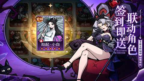 幻灵召唤师0.1折版 v1.0.101 安卓版 1