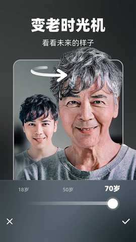 奇妙P图 4.0.4.0 安卓版 1