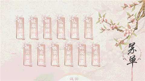 倾凰 3.1 安卓版 3