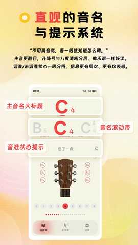 NewTuner v1.0.10 安卓版 2