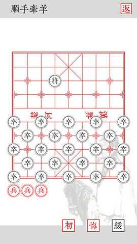兵者 1.7 安卓版 3