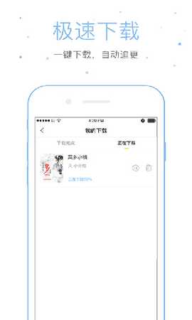 仓鼠阅读 2.6.7 安卓版 1