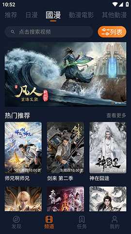 jcy 1.03 安卓版 1