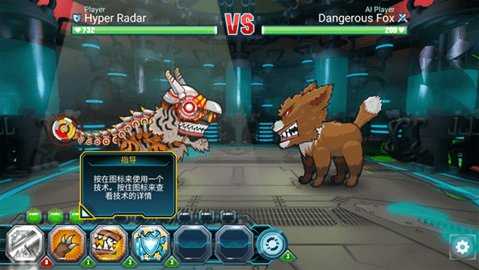 变异动物争霸4 1.2.1 安卓版 3