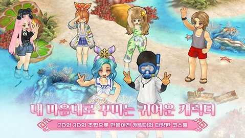 救世之树m 1.13.1 安卓版 2