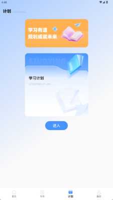 CNKI翻译 1.0.1 最新版 1