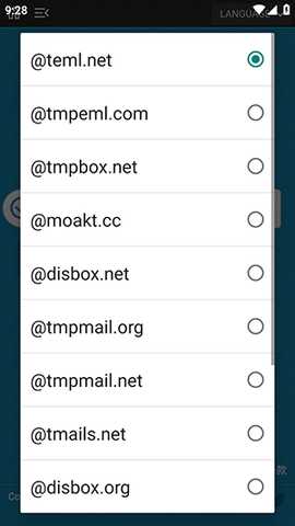 无限邮箱生成器 1.0.0 最新版 1