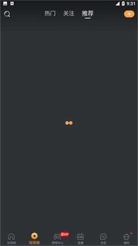 葫芦娃影视 5.9.7 安卓版 3