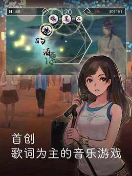 阳春白雪 5.4.0 安卓版 1