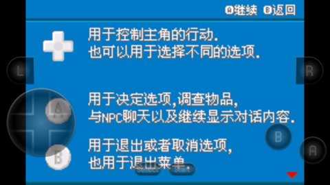 口袋妖怪萌娘版 2021.12.15.18 安卓版 1