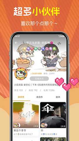 萌语 0.5.25 安卓版 3