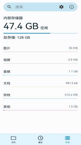 BS文件管理器 6.2.4 安卓版 2