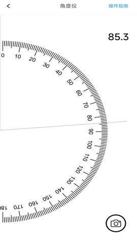 AR尺子测量仪 1.0.2 安卓版 2