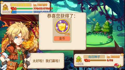 口袋妖怪孤夜凉风魔改版 1.18.0 安卓版 2