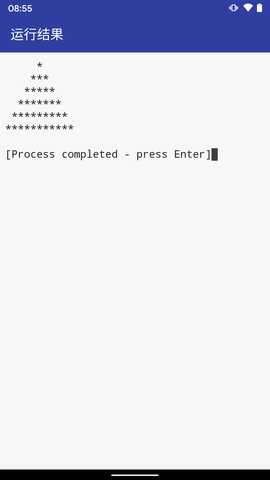 旗鱼C语言编译器 10.6.5 安卓版 1