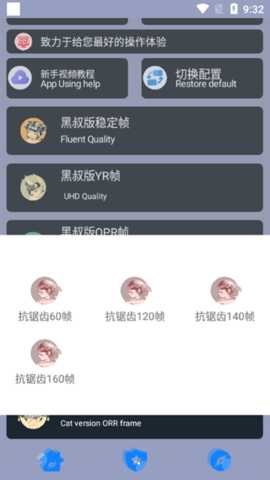 黑叔工厂 V5.2.7 安卓版 1