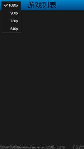 uEmuera模拟器 0.2.9d 安卓版 2