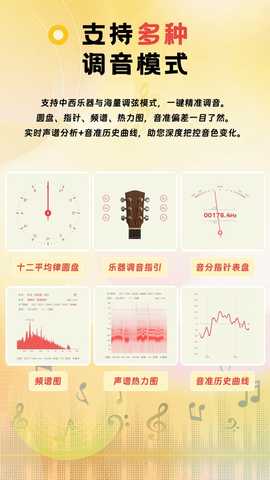 NewTuner v1.0.10 安卓版 1