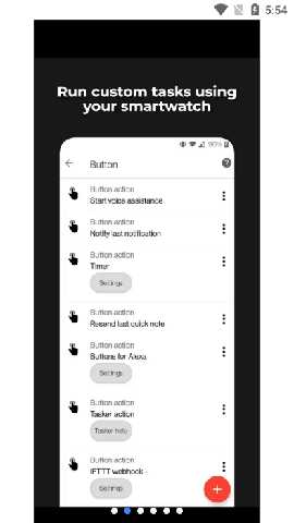 notifyfor小米 v16.7.4 最新版 1