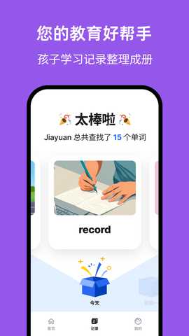 觅啰 v1.0.3 安卓版 2