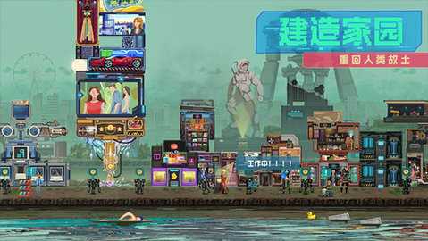 假未来FakeFuture 1.0 安卓版 1