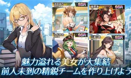 命运重启20年逆袭 1.0.4 安卓版 1