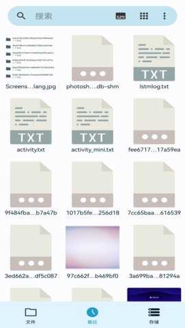 BS文件管理器 6.2.4 安卓版 1
