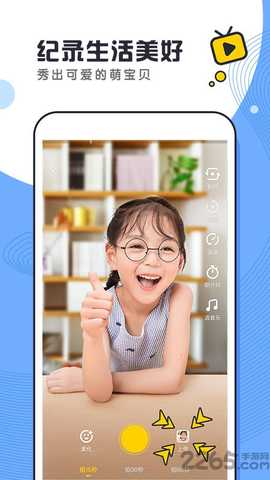 酷哇 v2.2.0 安卓版 1