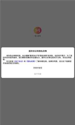 链上剧场 2.0.7 安卓版 2