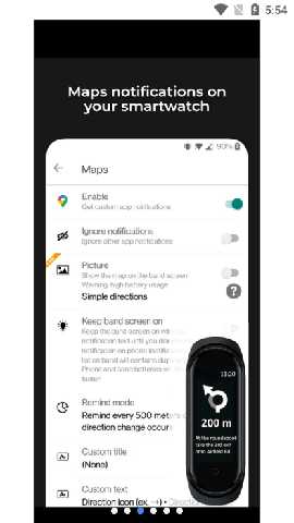 notifyfor小米 v16.7.4 最新版 2