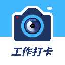 水印相机时间打卡