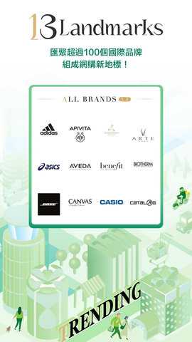 HKTV 3.8.1 安卓版 2