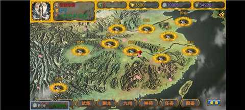 风起汉末 1.1.2 安卓版 1