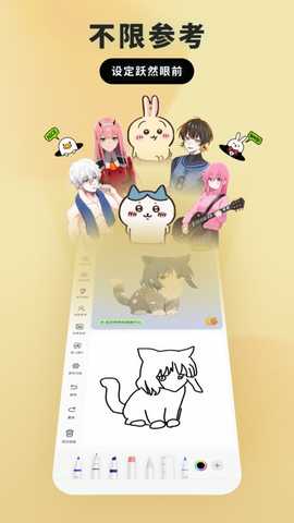 兔兔鸭 2.3.0 安卓版 1