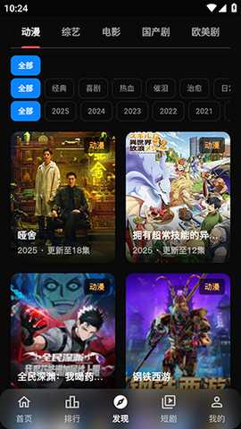 星绘映 2.2.6 最新版 3