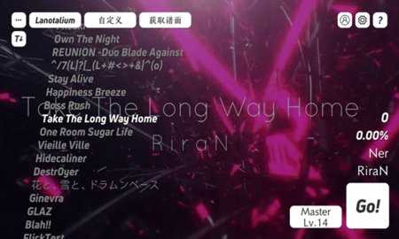 Layesta 1.5.1 安卓版 3