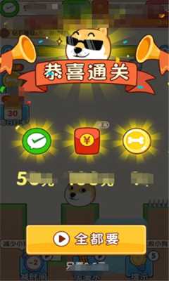 画了个线 1.0.2 安卓版 2