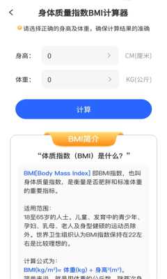 走路我先行 1.0.12.0202512161448 安卓版 1