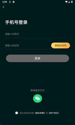 AI短剧剪辑 1.0.1 安卓版 2