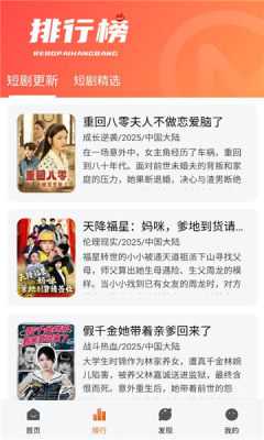 麒麟短剧 1.0.0 官方版 2