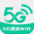 5G速连WiFi