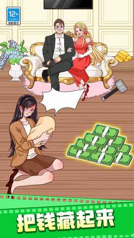 脑洞想破头 v1.0.1 安卓版 0