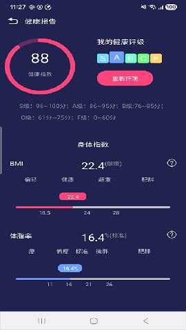 hiwatchpro智能手表 1.3.71 最新版 1