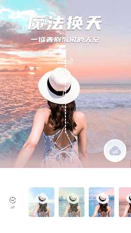 美咖相机 1.0.3 安卓版 2