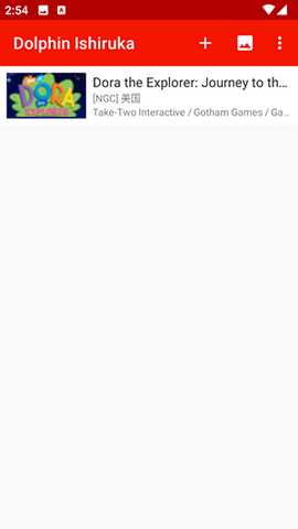 红海豚模拟器 Ishiruka v17 安卓版 1