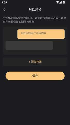 第四次元 3.2.8 安卓版 1