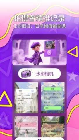 剪辑部落pro 1.0 安卓版 1