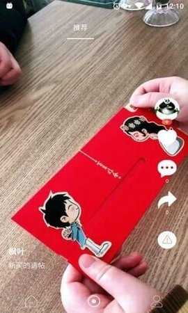 红喇叭短视频 1.0 安卓版 2